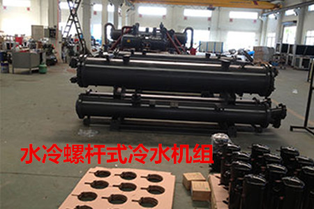 水冷螺桿式冷水機(jī)組的選型、安裝條件和保養(yǎng)知識(shí)