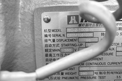 如何判斷工業(yè)冷水機冷凍水的流量大??？